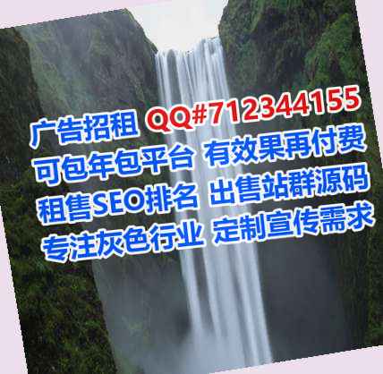 黄龙借腹生子物流事务所